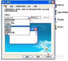 一、界面优化与个性化设置