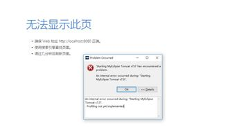 一、错误状态0xc000012f的基本了解