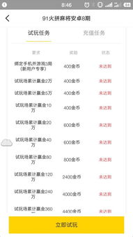 一、挂机游戏自动赚钱的可行性分析