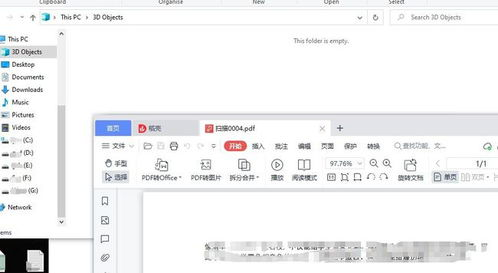 一、下载WPS电脑版安装包