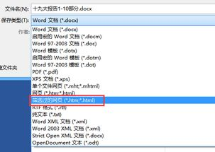 一、中英互译语音翻译技术的发展背景