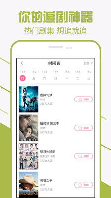 一、青柠视频平台介绍
