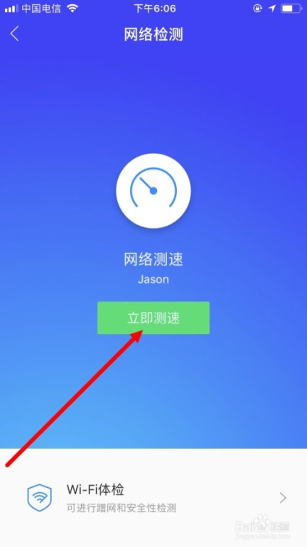 一、为什么需要测量手机Wi-Fi网速?