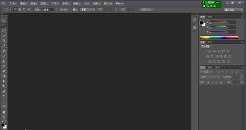 一、了解Photoshop界面与基础工具