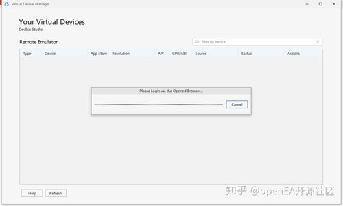 一、登录入口的寻找与访问