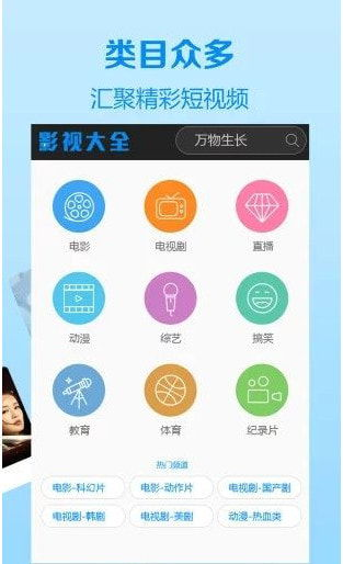 一、段友影院平台介绍与使用指南
