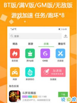 一、手机bt下载软件的原理与优势