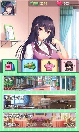 一、女友养成类手游的特点与魅力