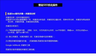 一、谷歌官网首页的搜索引擎优化策略