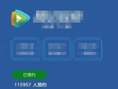 一、腾讯视频免费版功能概览