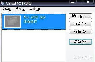 一、选择合适的虚拟机软件