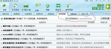 一、360导航网址主页的特点与优势