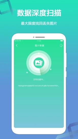 一、为什么选择极速数据恢复下载安卓免费版