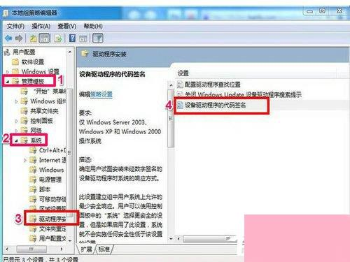 一、了解网卡驱动的重要性