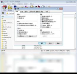 一、WinRAR安卓版的核心功能