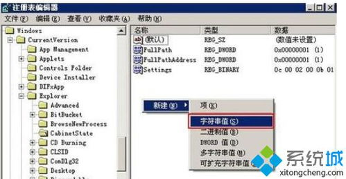 一、使用Windows内置功能加密文件夹