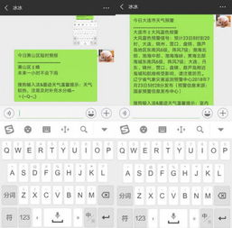 一、最新版搜狗输入法的核心功能