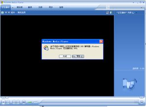 一、万能播放器电脑版的优势