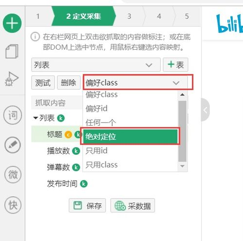 一、官方网站的定位与验证
