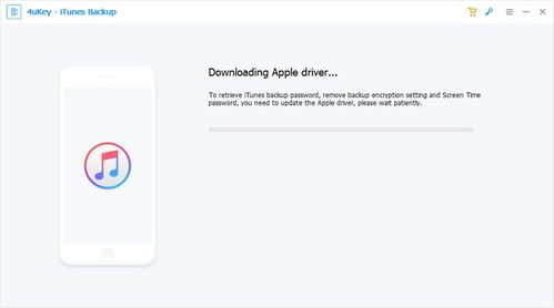 一、iTunes下载基础操作指南