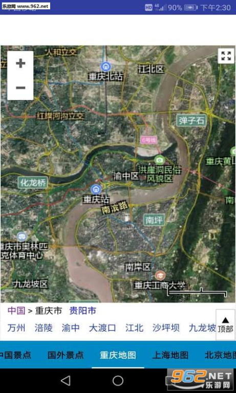 一、北斗卫星地图手机版的精准定位功能