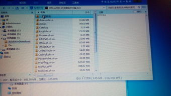 一、Office 2010安装包下载途径