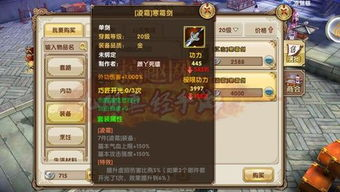 一、热门打装备卖钱手游推荐