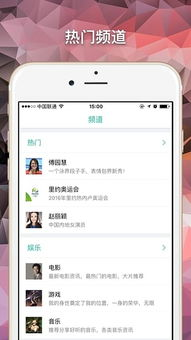 一、百度手机App的下载途径