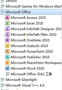 一、Office 2010简介与下载方法