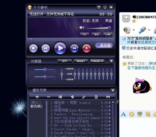 一、pps影音官方下载的正确途径