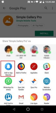 一、Google Play 应用商店的基本功能