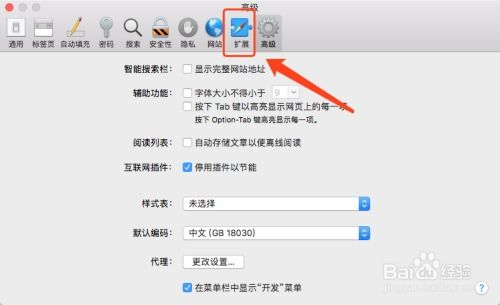 一、中文 英文百度在线翻译简介