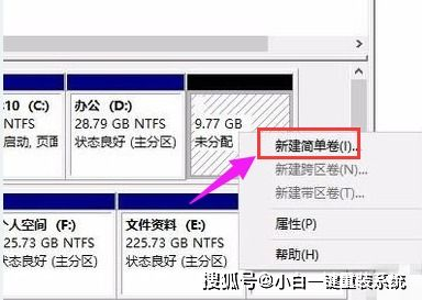 一、检查硬盘分区类型
