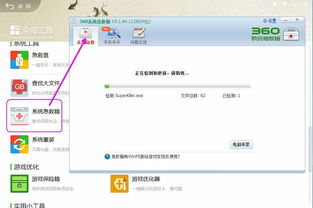 一、搜狗输入法官方版安装与升级