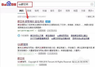 一、如何找到QQ官方客服在线咨询入口
