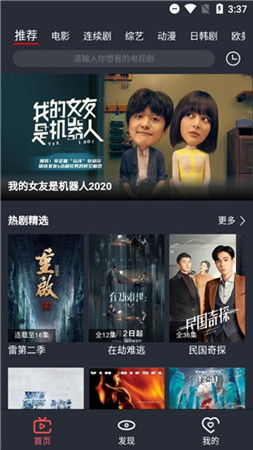 一、子子影视电视剧大全资源获取途径
