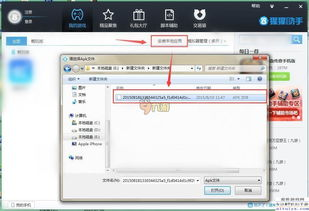 一、安卓模拟器PC版的选择