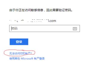 一、QQ号注册前的准备