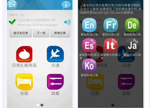 一、最受欢迎的图片制作App介绍
