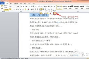 一、了解txt文件格式