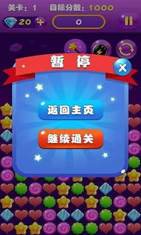 一、游戏特色