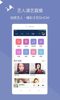 一、选择合适的音乐app