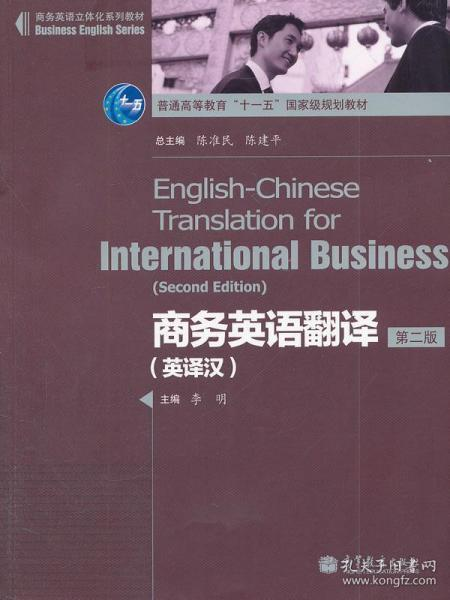 一、英译汉翻译在线服务的重要性