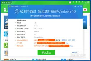 一、确认硬件支持