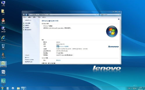 一、正版Windows 7旗舰版的重要性