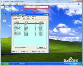 一、Windows虚拟机安卓版的优势