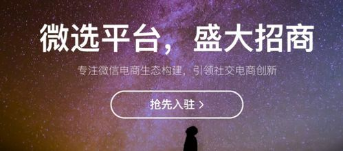 一、选择合适的微信版本