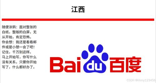 一、4399电脑网页版简介