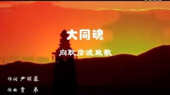 一、了解MTV歌曲资源的合法性