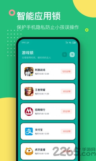 一、离线游戏App的优势